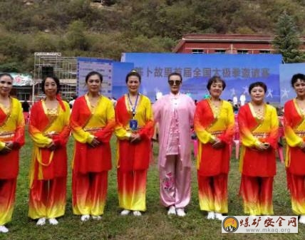 晉煤老體協(xié)武術(shù)代表隊(duì)  參加首屆全國(guó)太極拳邀請(qǐng)賽獲佳績(jī)