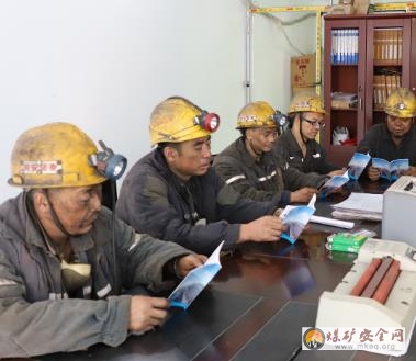 柏林煤礦積極開(kāi)展“每日一題”“每周一案”活動(dòng)