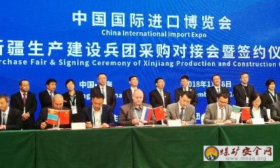 天業(yè)集團(tuán)走進(jìn)首屆中國(guó)國(guó)際進(jìn)口博覽會(huì)