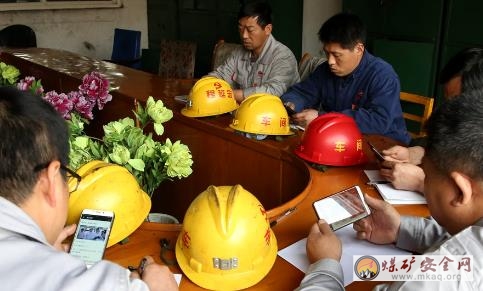 陜煤澄合董礦分公司“微互動(dòng)”激發(fā)黨建活力