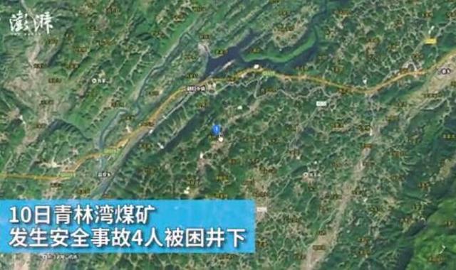 恩施青林灣<a href=http://m.haiwanghuyu.com target=_blank class=infotextkey>煤礦</a><a href=http://m.haiwanghuyu.com/sggl/ target=_blank class=infotextkey>事故</a>：4名被困礦工身亡 原因待查