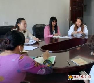 攀煤大寶頂?shù)V工會(huì)女工委安排二季度女工工作