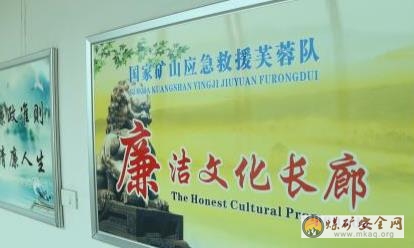 “兩會(huì)”勝利閉幕 救消大隊(duì)掀起學(xué)習(xí)熱潮