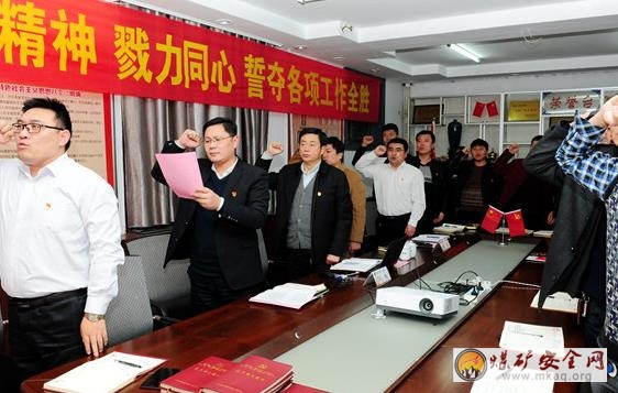 兗礦集團(tuán)興隆莊礦 “大學(xué)習(xí)、大調(diào)研、大改進(jìn)”：突出重點(diǎn)　確保實(shí)效