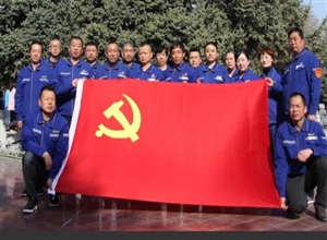 清明憶總理   鮮花寄哀思  天業(yè)鑫源運(yùn)輸公司黨支部開展清明節(jié)紅色祭掃活動