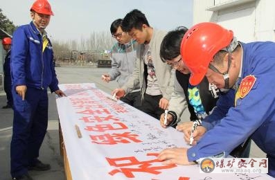 天業(yè)天域新實(shí)化工開展“文明綠色祭祀我承諾”百人簽名活動(dòng)