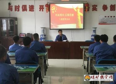 陜煤（集團）陜北礦業(yè)張家峁公司輔運隊黨支部開展“兩袖清風，反腐倡廉”主題教育活動