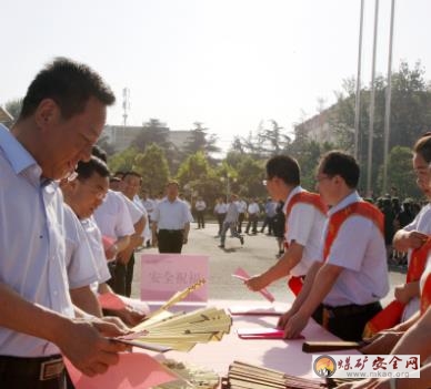 山東能源新礦集團(tuán)翟鎮(zhèn)煤礦工會(huì)開(kāi)展“六月安全生月”安全宣傳活動(dòng)
