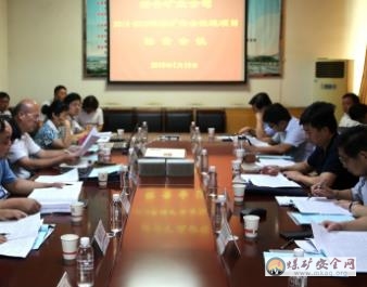 陜西省發(fā)改委吳軍一行對(duì)澄合礦業(yè)公司2015—2018年煤礦安全改造項(xiàng)目進(jìn)行檢查