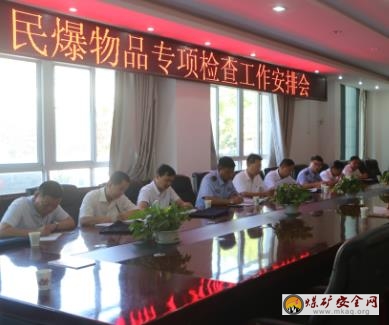 銅川虹橋分局聯(lián)合公司深入下石節(jié)礦開(kāi)展民爆物品專(zhuān)項(xiàng)檢查