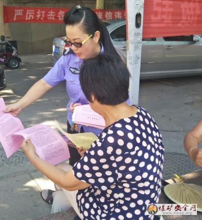 興隆莊礦：普及邪教知識維護(hù)礦區(qū)穩(wěn)定