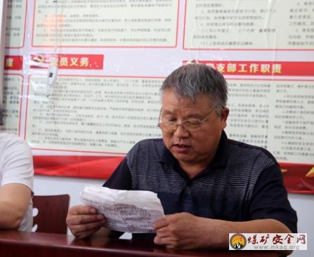 陜煤澄合董礦分公司開展“工傷職工現(xiàn)身說法”事故案例警示教育活動(dòng)