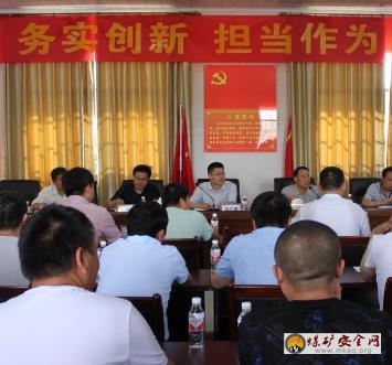 貴州轎子山煤礦：班組建設(shè)“五加強(qiáng)”