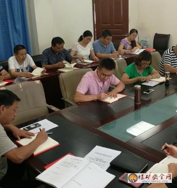 攀煤物房公司組織專題學(xué)習(xí)  《縣以上黨和國(guó)家機(jī)關(guān)黨員領(lǐng)導(dǎo)干部民主生活會(huì)若干規(guī)定》