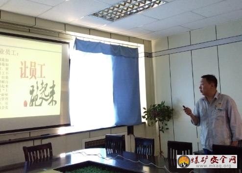 天業(yè)集團(tuán)天域新實(shí)化工“人人講小課”活動再起航