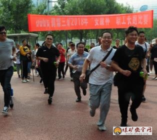 長跑比賽迎“雙節(jié)”