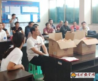 貴州轎子山煤礦工會為超產(chǎn)區(qū)隊送“喜報”