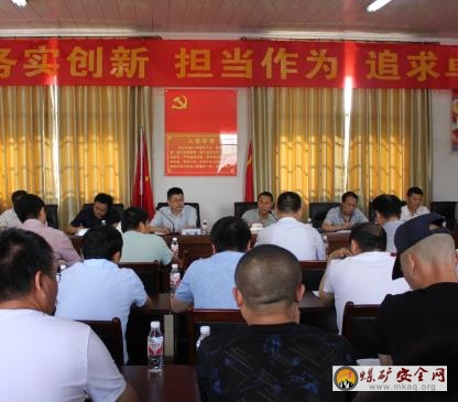 貴州轎子山煤礦：巧打班組建設(shè)“牌”