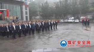 中興煤業(yè)公司舉行國(guó)慶升國(guó)旗儀式