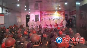 中興煤業(yè)開展“中秋佳節(jié)慶團(tuán)圓 齊心協(xié)力保安全”慰問活動(dòng)