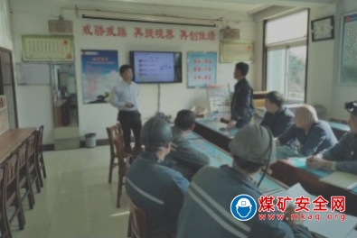 淄礦集團唐口煤業(yè)：精益管理“入腦入心”