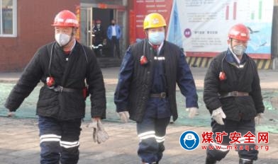 集團公司領(lǐng)導到杜兒坪礦督導疫情防控和安全生產(chǎn)工作
