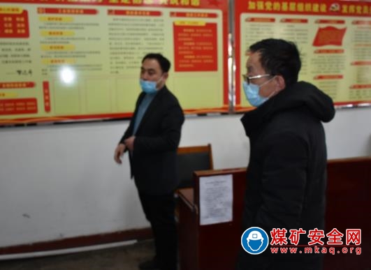 王坪煤電公司進行復工復產(chǎn)疫情防控集中大檢查
