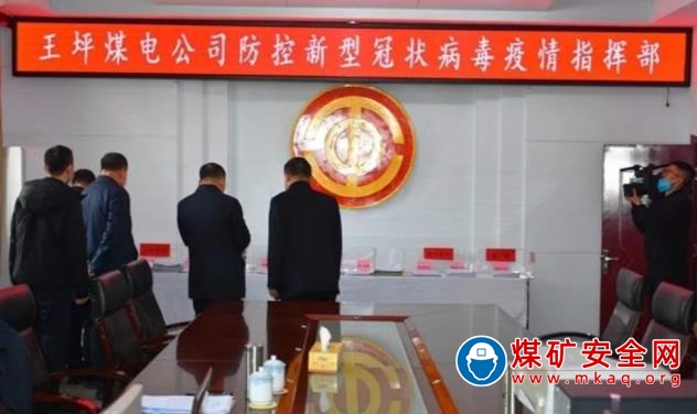 王坪工會“三帶頭”助力企業(yè)防控疫情