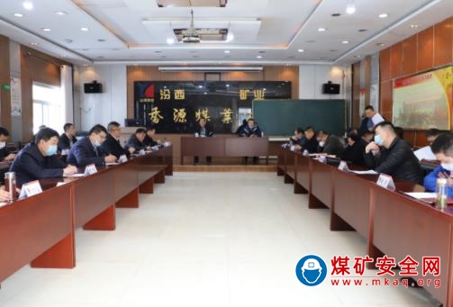 集團(tuán)公司對香源煤業(yè)進(jìn)行一季度標(biāo)準(zhǔn)化檢查