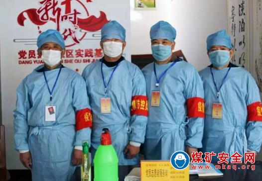 山東能源新礦集團(tuán)中心區(qū)離退休站老黨員小分隊(duì)?wèi)?zhàn)“疫”當(dāng)標(biāo)兵