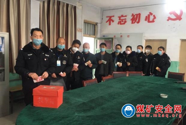 志愿捐款獻愛心