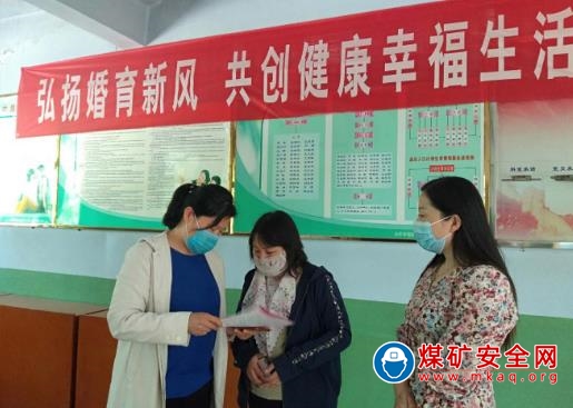 新礦集團華恒公司開展  “5·29優(yōu)生優(yōu)育健康檢查”宣傳服務活動