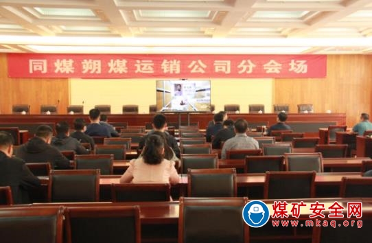 朔煤宏程地產(chǎn)：警示教育防微杜漸反腐倡廉警鐘長(zhǎng)鳴
