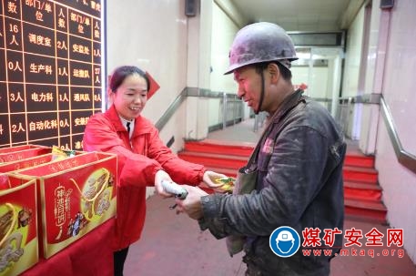 愛(ài)在中秋  情暖礦工