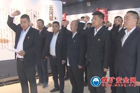 云岡礦積極開(kāi)展反腐倡廉教育宣傳活動(dòng)