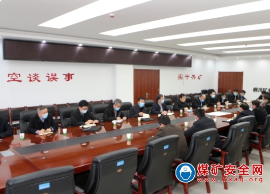 銅川礦業(yè)公司黨委書記、執(zhí)行董事劉水利一行深入下石節(jié)礦檢查指導(dǎo)安全工作