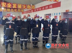 太原分局春節(jié)期間到杜兒坪礦督查安全生產(chǎn)工作