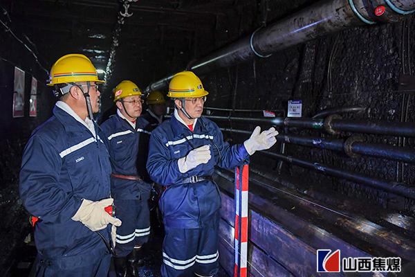 趙建澤到西山煤電官地礦檢查安全生產(chǎn)工作