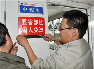 神華寧煤集團(tuán)煤化工分公司公管處抓住關(guān)鍵環(huán)節(jié) 管好要害部位