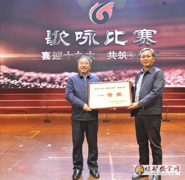 傾情凝力創(chuàng)“傳奇” —鮑店礦奪冠集團公司歌詠比賽的幕后故事