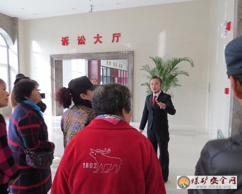 參觀人民法院 普及法律知識