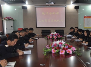 澄合鐵運(yùn)分公司舉行“戴黨徽、亮身份、走在前、樹形象”黨徽發(fā)放儀式