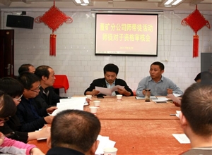“師帶徒”讓技術(shù)留在礦山