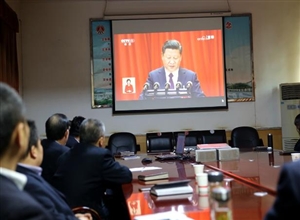 陜煤澄合董礦分公司組織觀看中國共產(chǎn)黨第十九次全國代表大會(huì)盛況