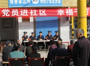 陜煤化澄合礦務(wù)局王村社區(qū)開展：“九九重陽普法進(jìn)社區(qū)”活動