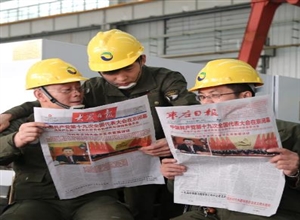 山東能源重裝集團(tuán)魯南裝備公司：讓十九大精神引領(lǐng)百年傳承