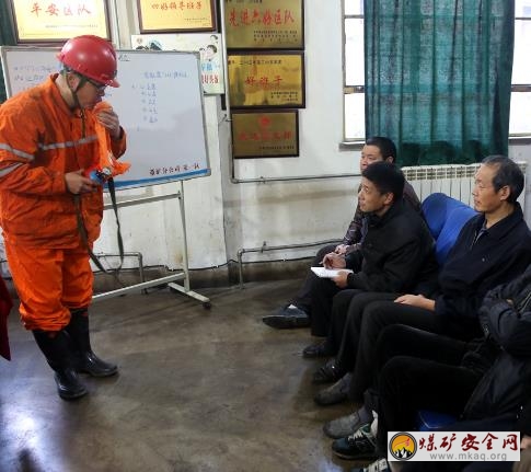 小講堂 大作用 消隱患 話安全 ——陜煤澄合董礦分公司開展“安全知識宣講進區(qū)隊、進班組活動”