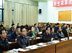 川煤達(dá)竹石板廠 舉行十九大精神學(xué)習(xí)報告會