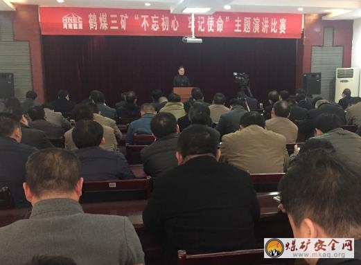 鶴煤三礦黨委“六抓”促黨建