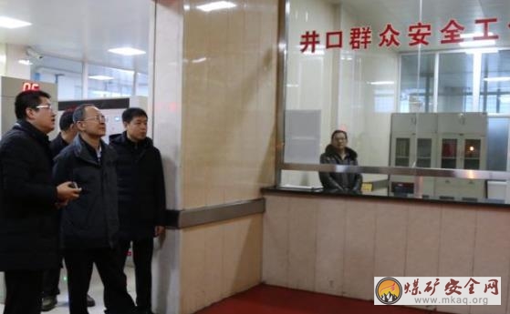忻州市市長(zhǎng)鄭連生到潞寧公司對(duì)煤礦安全監(jiān)管工作進(jìn)行調(diào)研